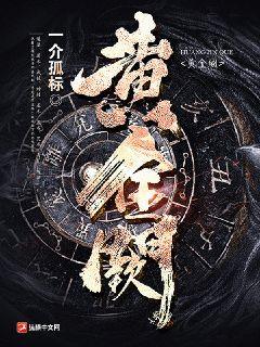 重生为青牛，靠吃成为万妖之祖