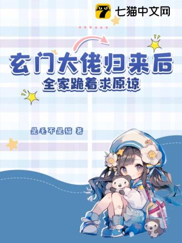 成为无限流里的炮灰npc